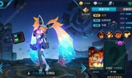 安琪拉新皮肤爆料视频,神秘元素引发热议！