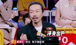 臧鸿飞前女友爆料视频,揭秘背后惊人真相