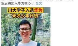 娱乐圈爆料傅首尔,娱乐圈爆料背后的真相与反思